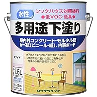 人工ライブロック　R66 アク抜き済み安心塗料使用 海水魚水槽】人工ライブロックに天然無機顔料で色塗り&アク抜き